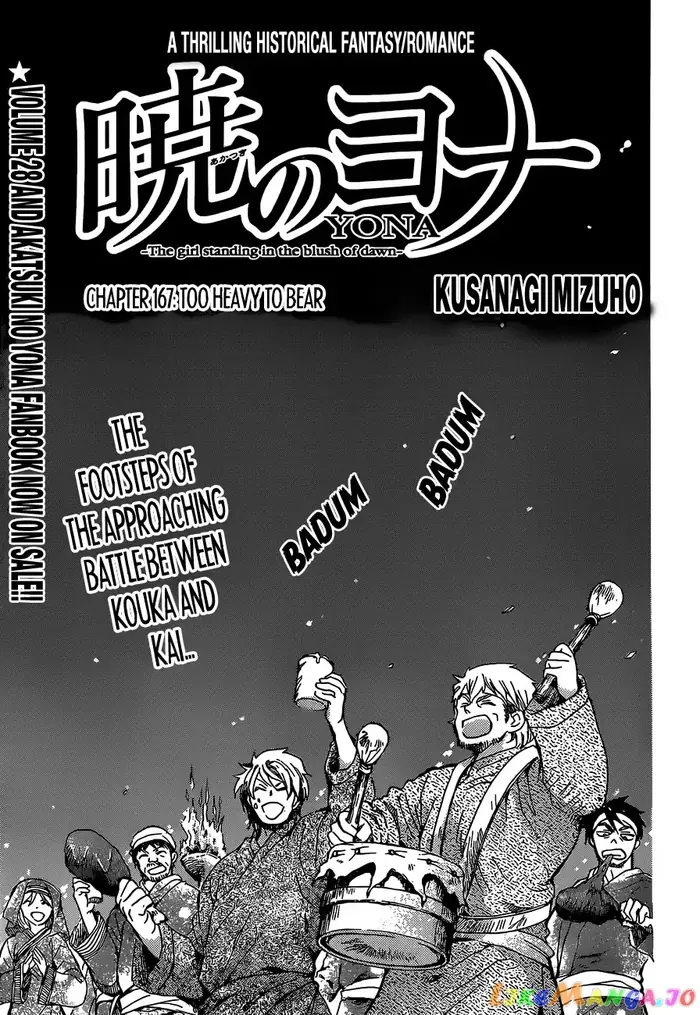 Yona of the Dawn Chapter 167 image 01_optimized